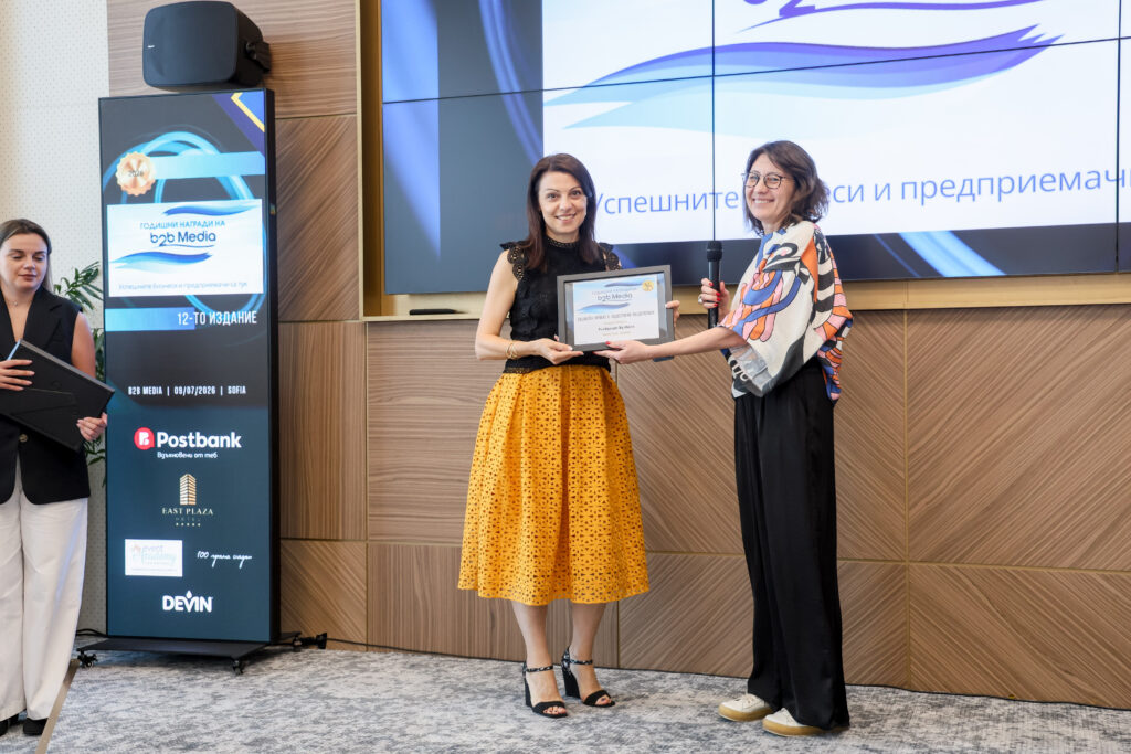 b2b awards Unicredit Bulbank