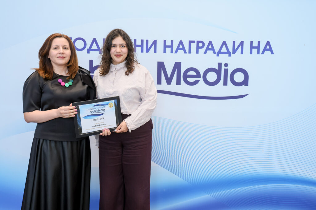 b2b awards Kaufland